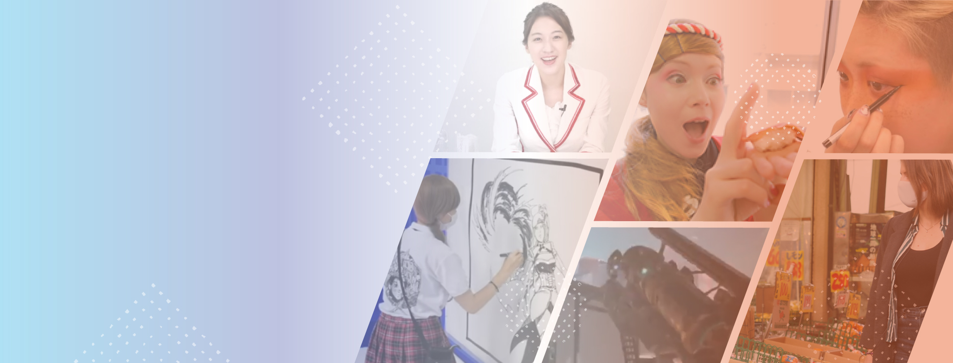 トップイメージ